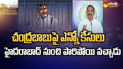 Ysrcp Mla Gopireddy Srinivasa Reddy About Tdp Mlas Behaviour In