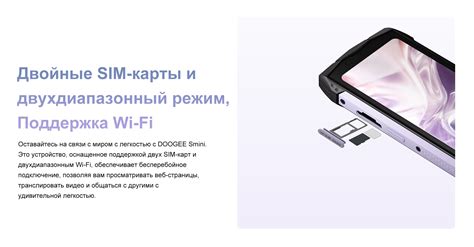 Смартфон Doogee S mini - купить по выгодной цене в интернет-магазине ...