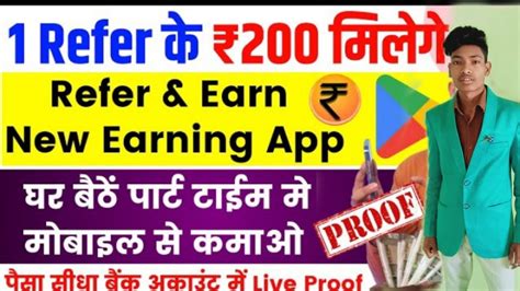 Refer Refer And Earn App Best Refer And Earn Apps Referand