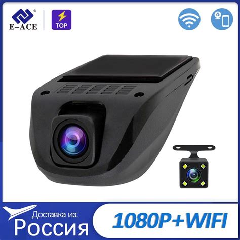 E Ace Wifi Car Dvrs Dash Camera Video Recorder Camcorder Dual Camera Lens Hidden Mini Camera