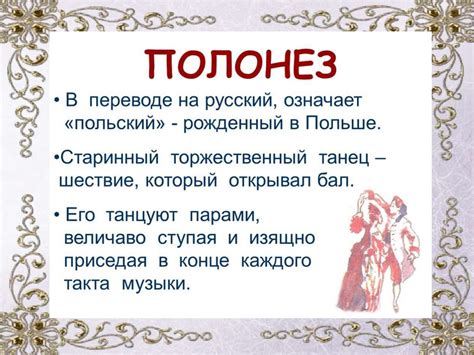 Гармония в музыке - презентация онлайн