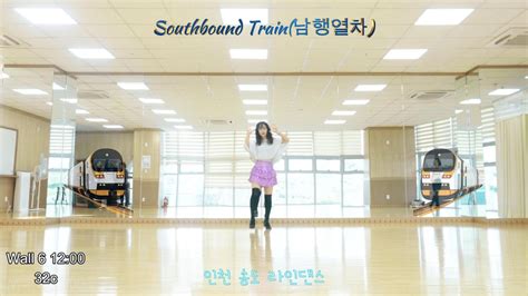 남행열차 라인댄스 Demo Southbound Train Line Dance데모beginner신나는 댄스 트로트댄스