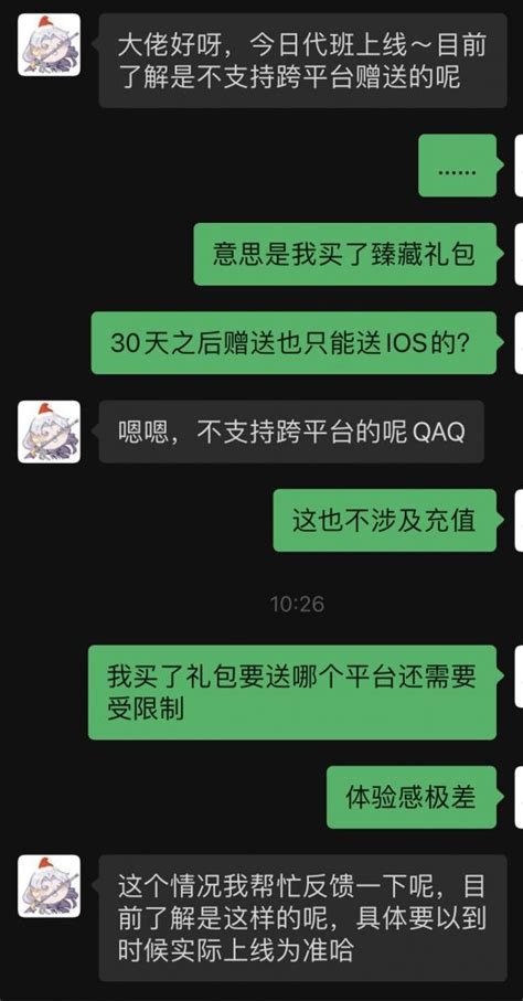 有没有体验过的大佬说一下，买这个468一个月后送的典藏可以苹果送安卓吗？ 178