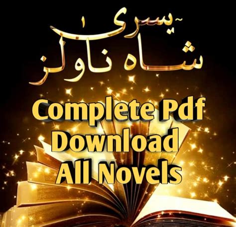 Best Urdu Novels Yusra Shah Complete Novels Pdf Download