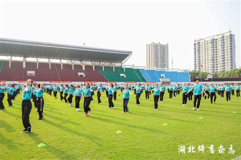 2023体育宣传周：湖北省第十五届“全民健身日”主题活动在孝感启动国家体育总局