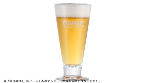 和食に合うクラフトビールを3種紹介！丹後産コシヒカリや伊豆の海洋深層水を使用したビールなど アウトレット・ジャパン マガジン