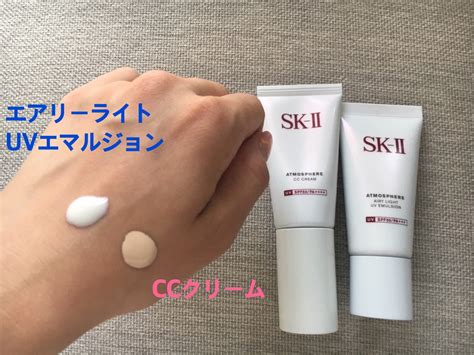 Sk Ii アトモスフィア Cc クリーム 30g 【信頼】