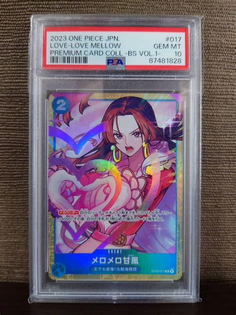 ワンピースカード Psa10 2023 メロメロ甘風 Premium Card Collection ハンコック St03 017 One