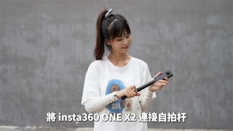 Insta360【one X2r 玩法教程】變身蜘蛛俠 先創國際