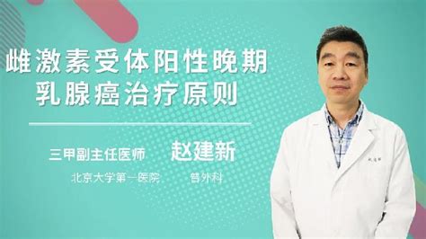 子痫前期的治疗原则是什么 杏林普康