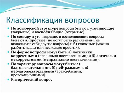 Технология «Дебаты». Дебаты как педагогическая технология - презентация ...