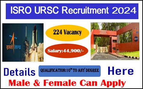 ISRO URSC Recruitment 2024 224 Vacancy Quickly Apply TAMIL CSC VLE