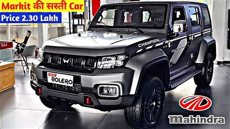 Mahindra New Bolero