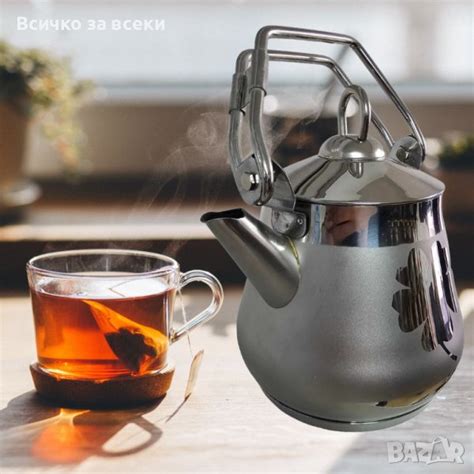 Чайник от неръждаема стомана с двойно дъно, за идеално приготвяне на ...
