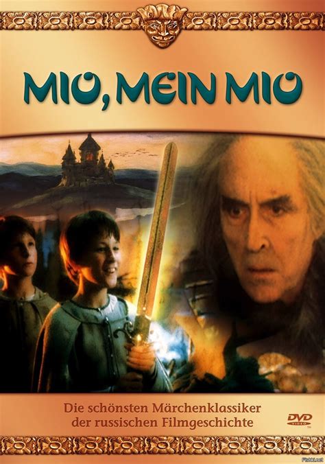 Мио, мой Мио (1987) - Постеры - Фильм.ру