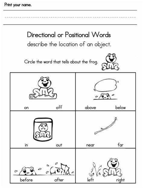 Positional Words Preschool Activities