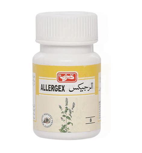 Allergex الرجیکس Herbal Medicus