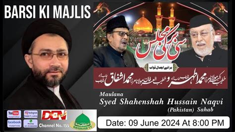 Allama Shahenshah Husain Naqvi India Tareekhi Majlis In India Asifi