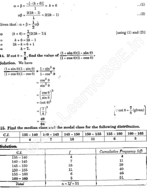 Cbse Sample Papers For Class 10 Maths Sa1 Solved Papers 2 Merit Batch