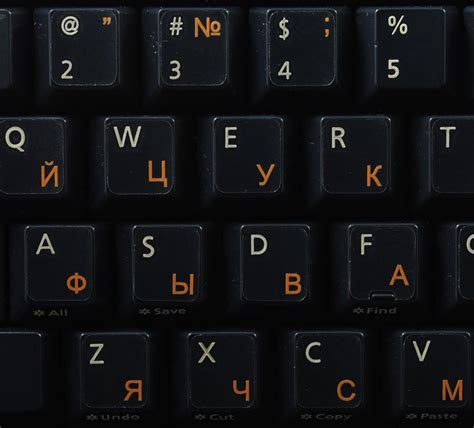 Russian Cyrillic New Keyboard Decals With Orange Lettering ON