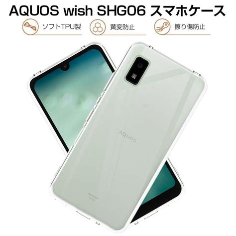 AQUOS Wish SHG06 A103SH A104sh SH M20 AQUOS Wish2 SH 51C