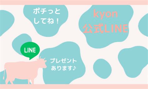 『自己紹介』薬害から透析になってしまった大切な母を支える介護女子kyonのプロフィール♡ 薬害から透析になってしまった母の備忘録＆介護鬱