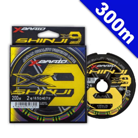 Digitaka Xbraid Shinji X9 3 56 8 Lb 300m Pe 5 Colors