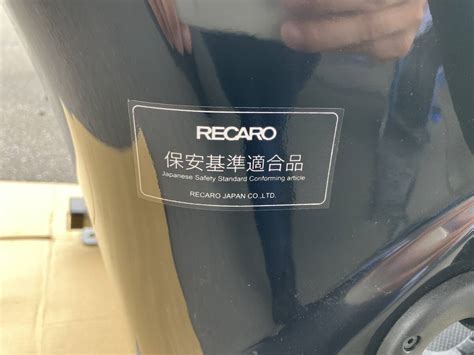 Yahoo Recaro Rs G Asm Limited Ruby