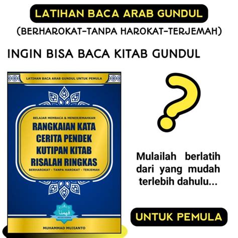 Jual BUKU BAHASA ARAB LATIHAN BACA ARAB GUNDUL UNTUK PEMULA Shopee