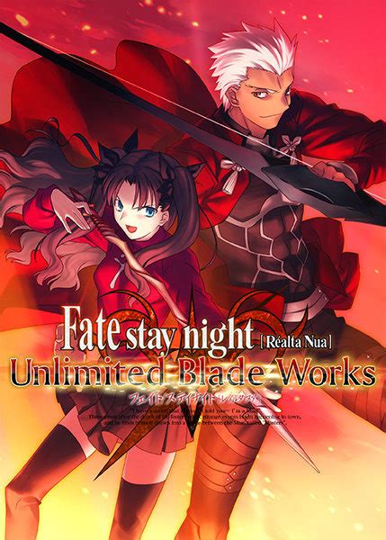 「fate」の原点をスマホで！ Ios Android向け「fate Stay Night [realta Nua]」原作15周年記念アップデート発表 アニメ！アニメ！