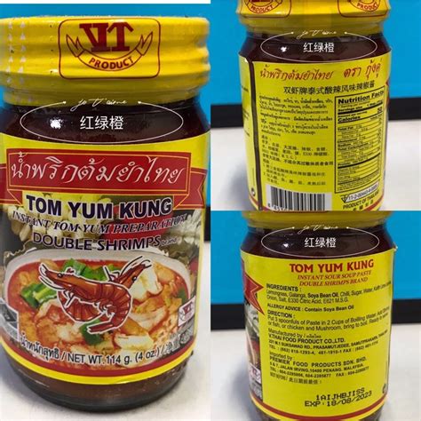 Thailand Double Shrimp Tom Yum Kung Tom Yam Gm Gm Shopee Malaysia