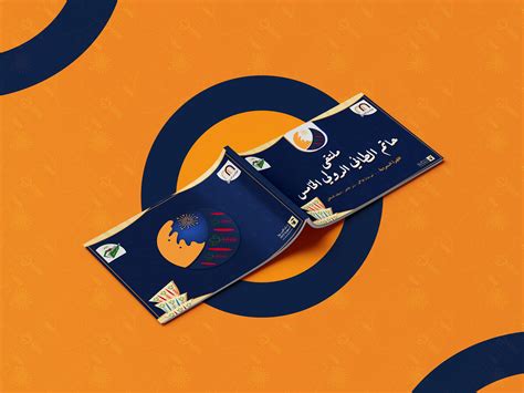 Brochure L بروشور Behance