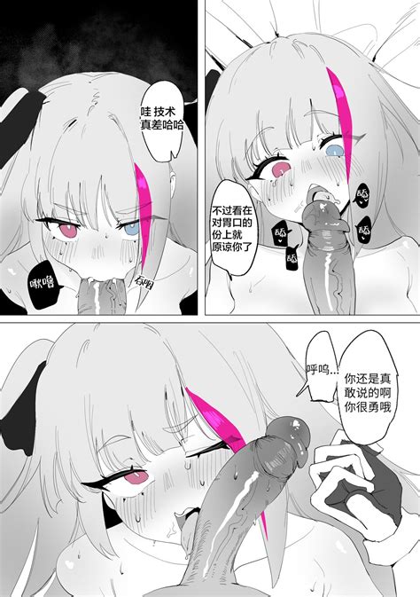 MDR Manga Page Nhentai Hentai Doujinshi And Manga