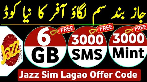 Jazz Sim Lagao Offer Jazz Band Sim Lagao Offer Jazz Free