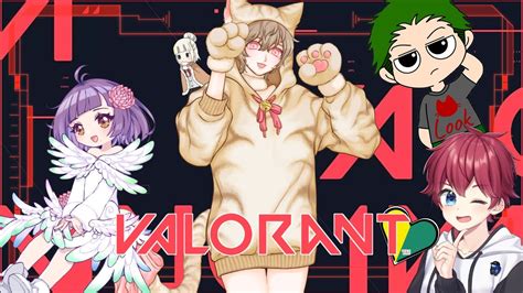 【valorant】フルパコンペいく！ Youtube