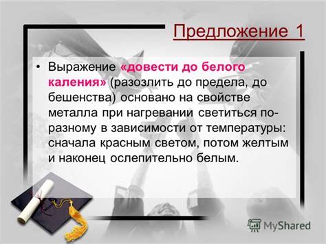 Презентация на тему: "Определите тему Чтение – вот лучшее учение ...