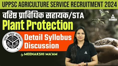 Uppsc Agriculture Syllabus 2024 Uppsc Sta Plant Protection Detailed