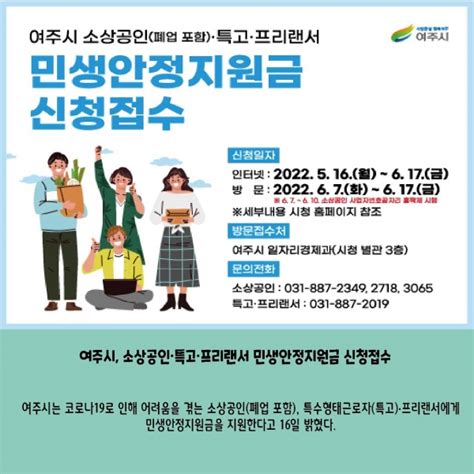 카드뉴스 경인매일 5월 16일 오늘의 경인 경인매일 세력에 타협하지 않는 신문