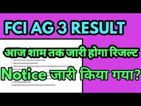 Fci Ag Result Fci Ag Mains Result Fci Ag Phase Cut Off