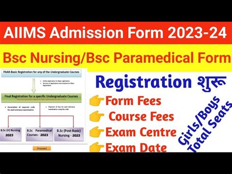 Aiims Nursing Course Application Form Printable Forms Free Online