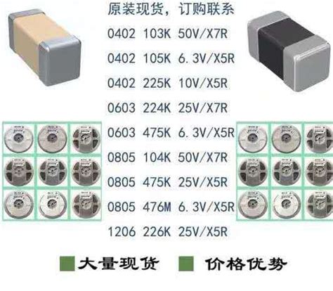 0402 0603 0805 1206 1210 100NF MLCC X7R SMD Capacitor SMD Ceramic