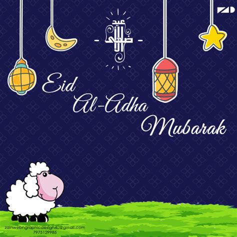 Eid Al-Adha Mubarak :: Behance