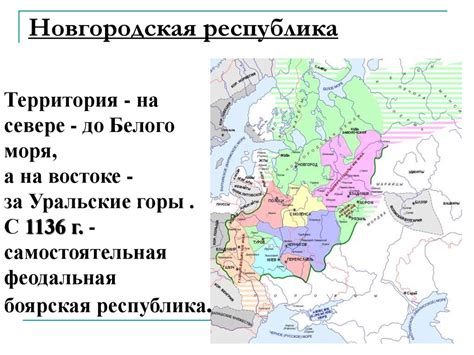 Политическая раздробленность Руси - презентация онлайн