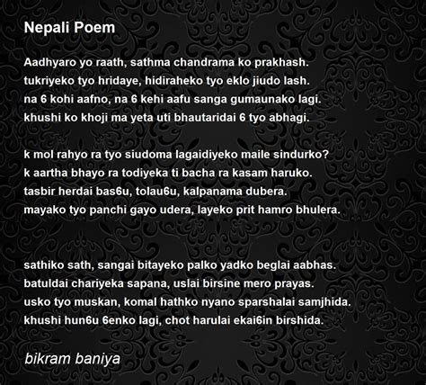 Nepali Poem - Nepali Poem Poem by bikram baniya