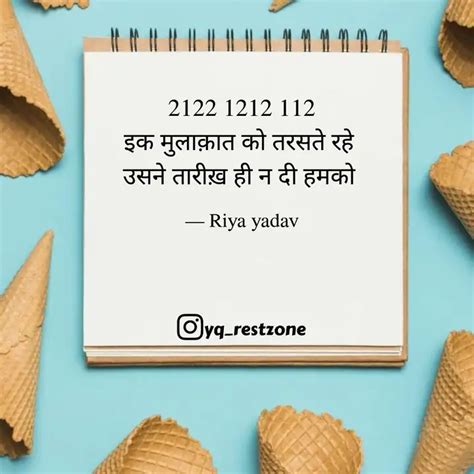 Quotes Writings By Riya Yadav Yourquote