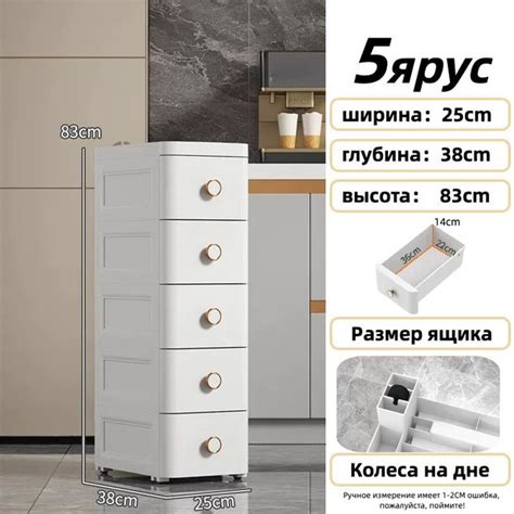 Шкаф-пенал для ванной, напольный узкий шкафчик в ванную и туалет,шкаф ...