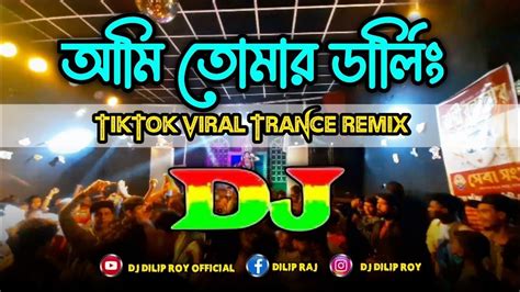 Ami Tomar Darling Dj Remix Tiktok Viral Officials Trance