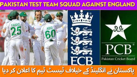 Big Changes In Pakistan Test Squad Vs England Youtube