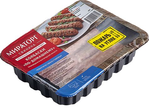 Колбаски «Мираторг» Чевапчичи по-домашнему, 300 г – купить по приятной ...