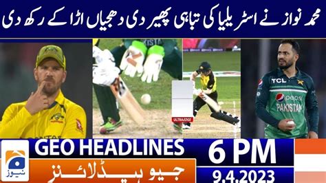 Aj Muhammad Nawaz Shuts Out Australia In Pakistan Vs Australia 2nd Warm